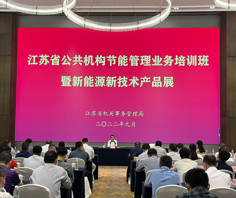 公共机构